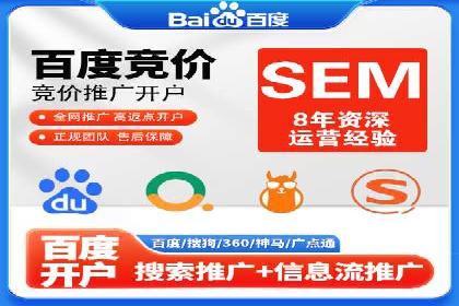 百度竞价广告的转化率提升策略及效果评估