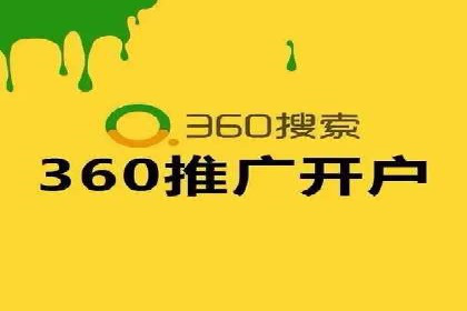 竞价托管成功案例：助力企业实现高效广告投放