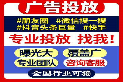 案例分享：如何通过百度竞价获取精准流量